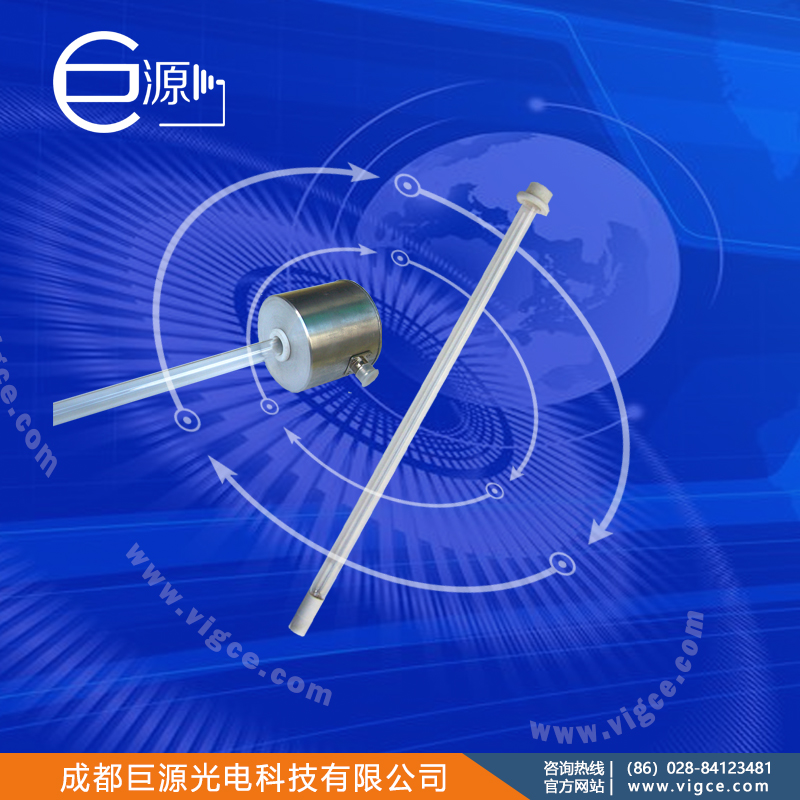 巨源+固定燈管微波無極紫外光泵+JYM