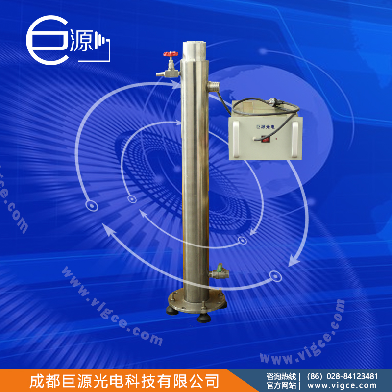 VIGCE+Vertical microwave non polar ultraviolet UV photolysis wastewater processor+JYML