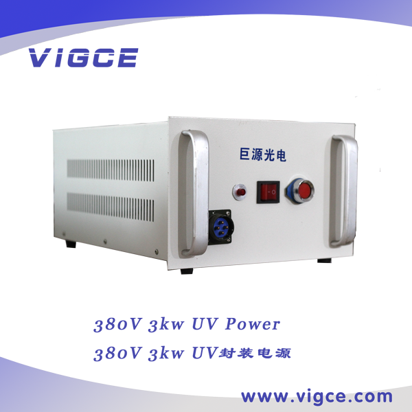 380V3kwUV整體電源