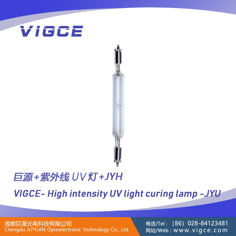UV Curing lamp